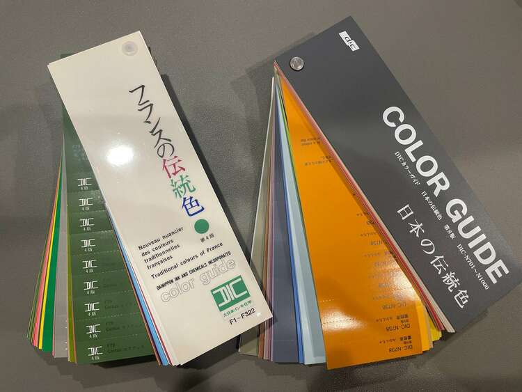 DIC カラーガイド 日本の伝統色/フランスの伝統色（その他のおもちゃ）の商品画像 - 査定依頼日：2025年3月7日 - 最高査定価格：500円