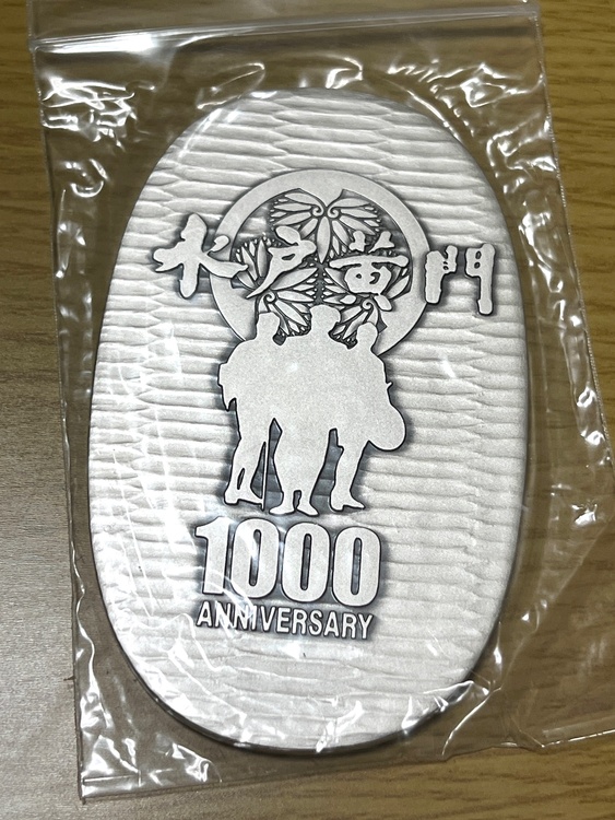 水戸黄門放送1000回記念 純銀小判（美術品・骨董品）の商品画像 - 査定依頼日：2025年12月21日 - 最高査定価格：100,000円