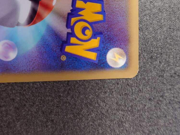 ポケモンカード　ピカチュウ　BW1 UR056/053 （トレカ）の商品画像 - 査定依頼日：2025年4月11日 - 最高査定価格：9,000円