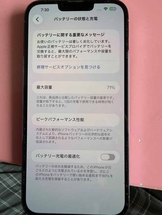 iPhone iPhone 13 Pro Max 128GB docomo（スマホ）の商品画像 - 査定依頼日：2026年6月5日 - 最高査定価格：60,000円