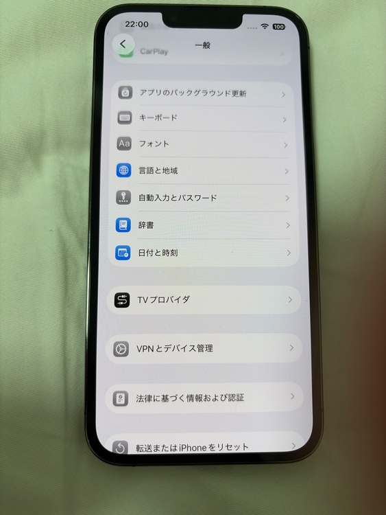 iPhone13pro（スマホ）の商品画像 - 査定依頼日：2026年5月19日 - 最高査定価格：45,000円