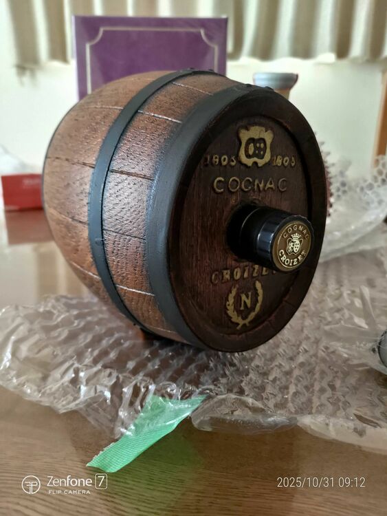 ナポレオン（お酒）の商品画像 - 査定依頼日：2025年10月31日 - 最高査定価格：2,000円