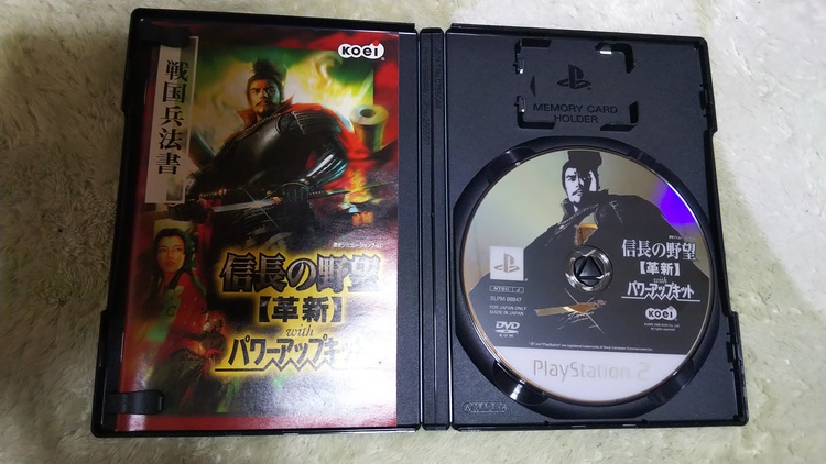 信長の野望・革新 with パワーアップキット & 三國志11 with パワー（ゲーム機本体・ゲームソフト）の商品画像 - 査定依頼日：2021年7月24日 - 最高査定価格：1,600円