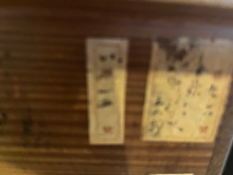 折敷（美術品・骨董品）の商品画像 - 査定依頼日：2026年7月18日 - 最高査定価格：3,000円