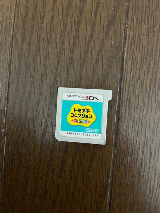 ゲームソフト（ゲーム機本体・ゲームソフト）の商品画像 - 査定依頼日：2025年9月30日 - 最高査定価格：1,200円