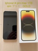 iPhone 14 Pro Max 1TB SIMフリー（スマホ）の商品画像 - 査定依頼日：2023年9月18日 - 最高査定価格：181,300円