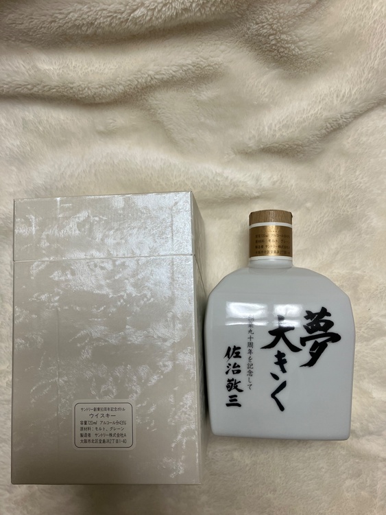 ウイスキー ウイスキー(その他) （お酒）の商品画像 - 査定依頼日：2026年1月9日 - 最高査定価格：1,010,000円