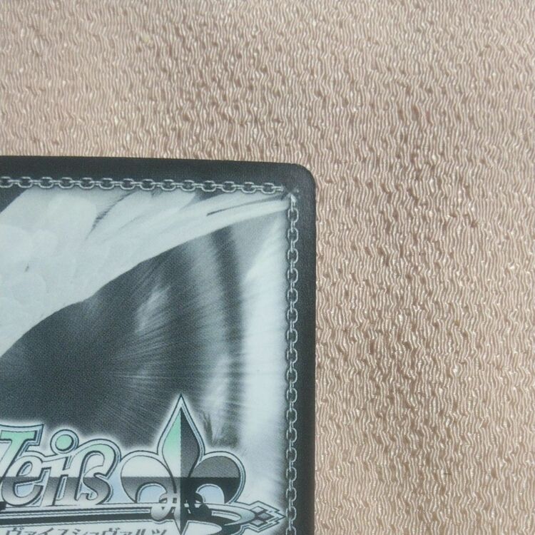 最強の魔法使い めぐみん ＳＳＰ サイン入（トレカ）の商品画像 - 査定依頼日：2025年9月22日 - 最高査定価格：8,500円