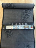 大島紬反物(未使用品)（着物）の商品画像 - 査定依頼日：2026年7月11日 - 最高査定価格：1,000円