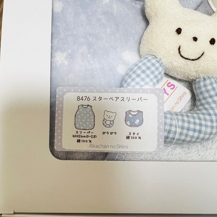 赤ちゃんの城、ギフトセット（ベビー用品）の商品画像 - 査定依頼日：2026年2月1日 - 最高査定価格：1,500円