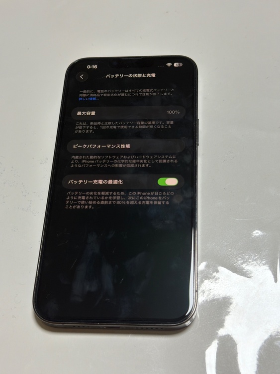 13pro max 512G（スマホ）の商品画像 - 査定依頼日：2026年7月13日 - 最高査定価格：68,500円