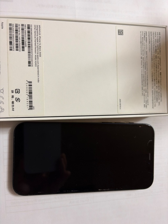 iPhone12（スマホ）の商品画像 - 査定依頼日：2026年8月19日 - 最高査定価格：18,000円