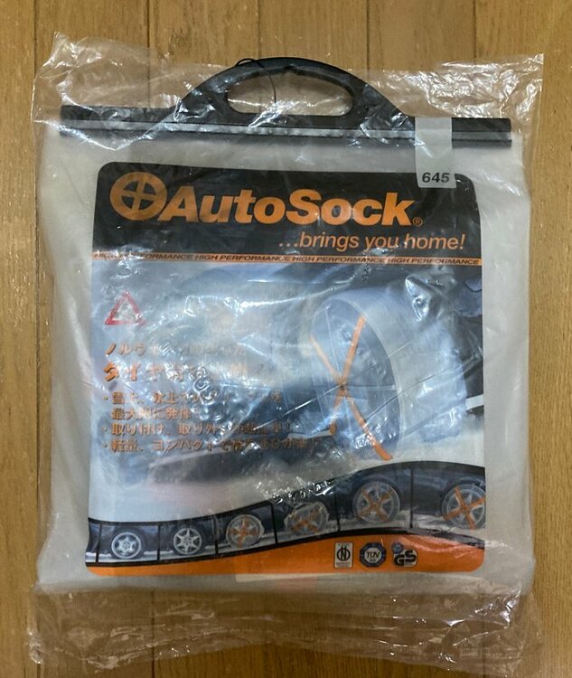オートソック645（カー用品）の商品画像 - 査定依頼日：2026年2月14日 - 最高査定価格：5,000円