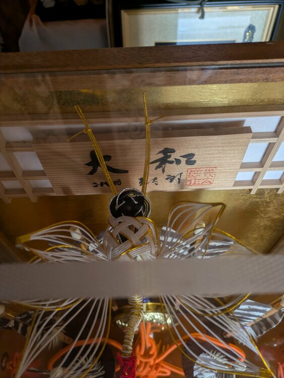 破魔弓（美術品・骨董品）の商品画像 - 査定依頼日：2026年1月21日 - 最高査定価格：1,000円