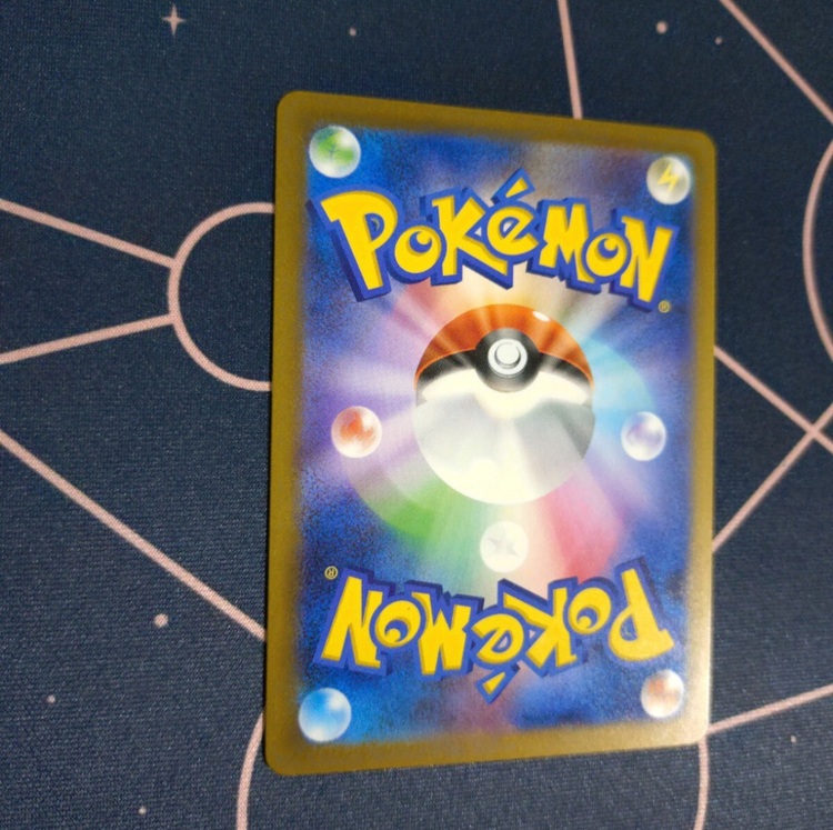 ポケモンカード ピカチュウ マクドナルド ハッピーセット プロモカード ①（トレカ）の商品画像 - 査定依頼日：2025年9月26日 - 最高査定価格：2,000円