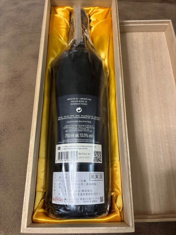 ワイン オーパスワン （お酒）の商品画像 - 査定依頼日：2025年12月11日 - 最高査定価格：46,000円