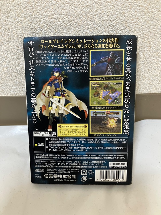 ゲームキューブ　ファイアーエムブレム蒼炎の軌跡（ゲーム機本体・ゲームソフト）の商品画像 - 査定依頼日：2025年8月27日 - 最高査定価格：1,500円