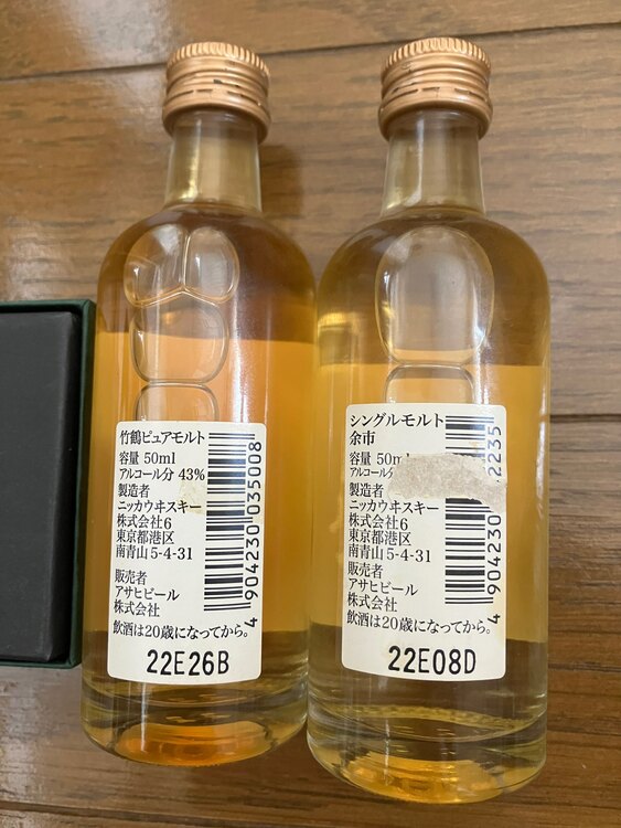 ウイスキー　余市と竹鶴のミニサイズです（お酒）の商品画像 - 査定依頼日：2025年5月6日 - 最高査定価格：2,000円