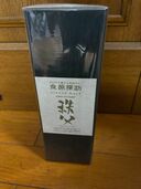 食源探訪２０２４Ｗ（お酒）の商品画像 - 新品 - 査定完了日：2025.12.01 - 最高査定価格：27,000円