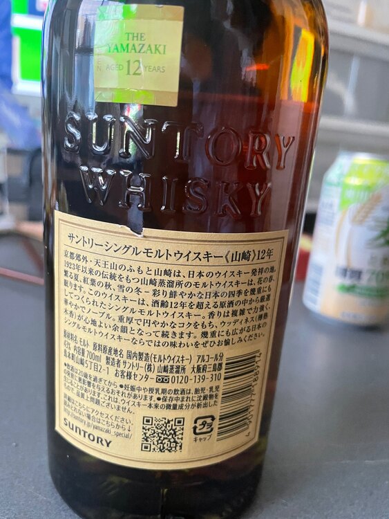 山崎12年（お酒）の商品画像 - 査定依頼日：2025年1月28日 - 最高査定価格：17,000円