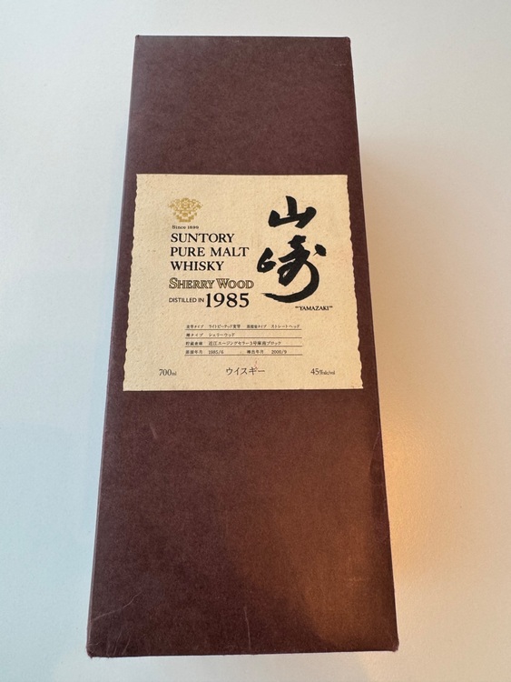 ウイスキー サントリー山崎 （お酒）の商品画像 - 査定依頼日：2025年8月21日 - 最高査定価格：510,000円