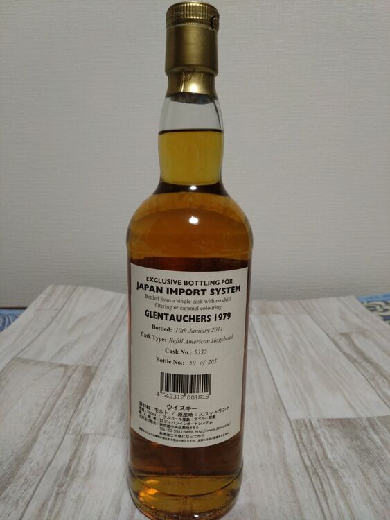 グレントファース 1979 31年（お酒）の商品画像 - 査定依頼日：2025年9月26日 - 最高査定価格：140,000円