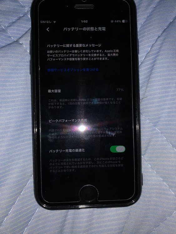 iPhone iPhone SE (第 2 世代) 128GB SIMフリー（スマホ）の商品画像 - 査定依頼日：2026年7月8日 - 最高査定価格：12,000円