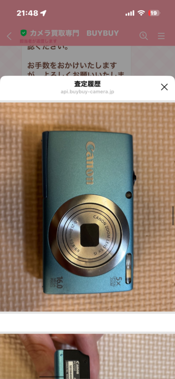 Canon zoom lens 5x IS（カメラ）の商品画像 - 査定依頼日：2026年10月6日 - 最高査定価格：12,000円