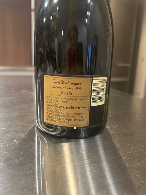 1992（お酒）の商品画像 - 査定依頼日：2026年4月8日 - 最高査定価格：22,000円