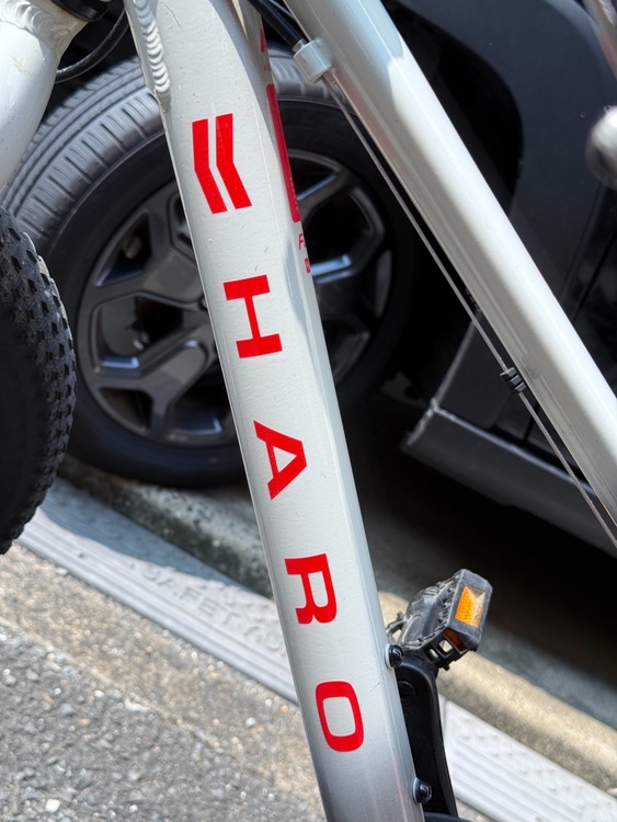 HARO FLIGHTLINE 20 PLUS（自転車）の商品画像 - 査定依頼日：2025年10月26日 - 最高査定価格：5,000円