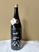 純米大吟醸（お酒）の商品画像 - 査定依頼日：2025年5月11日 - 最高査定価格：48,000円