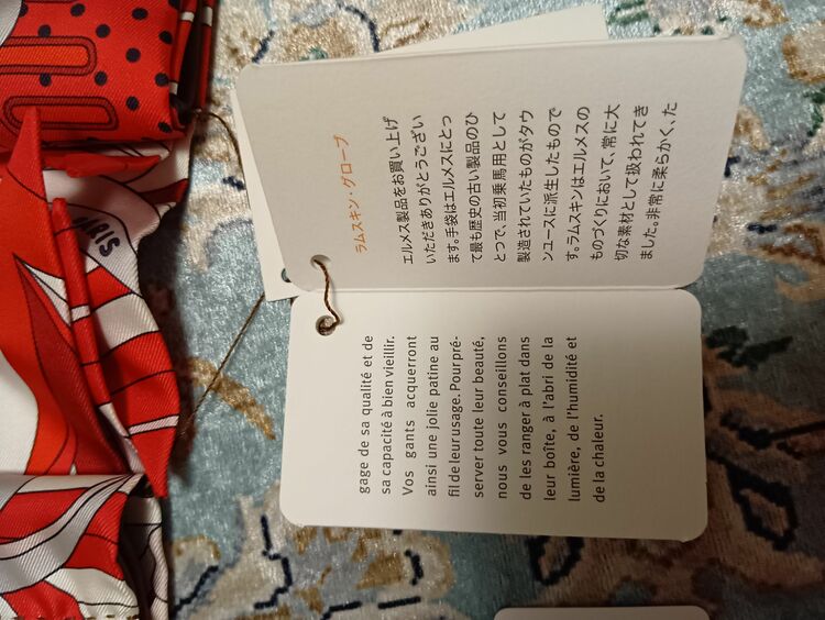 エルメス エルメス(その他) （ブランドバッグ）の商品画像 - 査定依頼日：2025年7月2日 - 最高査定価格：30,000円