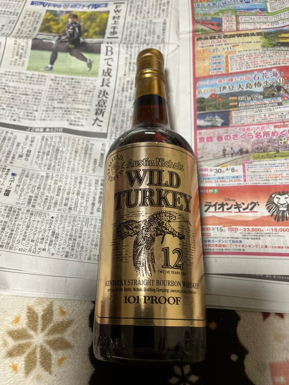 ワイルドターキー12年（お酒）の商品画像 - 査定依頼日：2025年1月25日 - 最高査定価格：100,000円