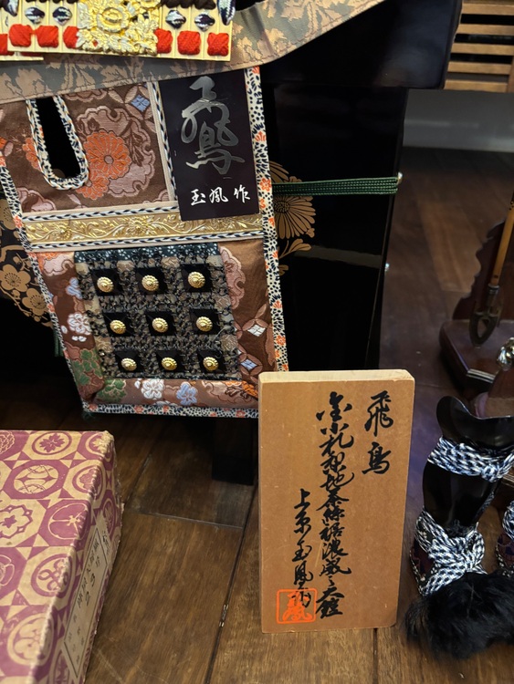 五月人形　上原玉鳳作　飛鳥　12号　大鎧（美術品・骨董品）の商品画像 - 査定依頼日：2025年11月25日 - 最高査定価格：2,000円