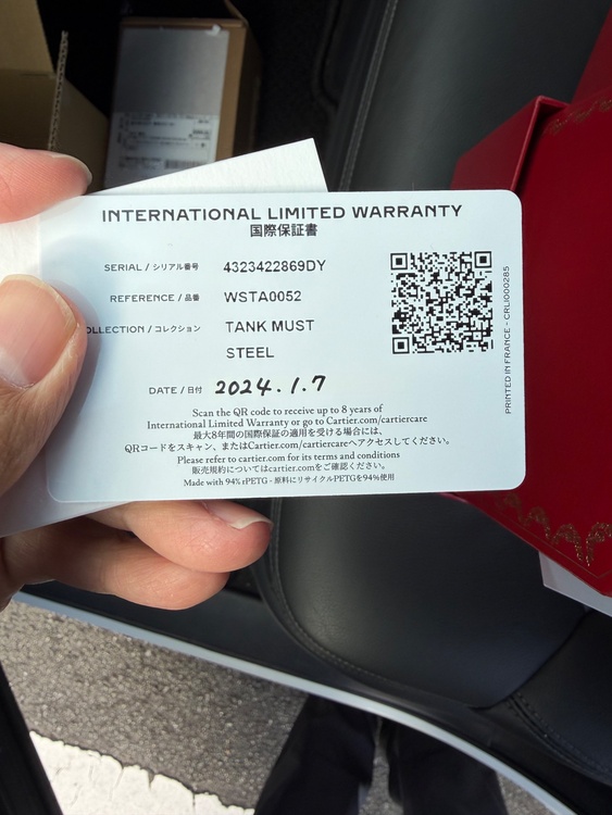 タンクマスト（高級時計）の商品画像 - 査定依頼日：2025年12月26日 - 最高査定価格：520,000円