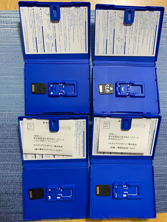 PSvitaソフト16点（ゲーム機本体・ゲームソフト）の商品画像 - 査定依頼日：2022年9月12日 - 最高査定価格：11,800円