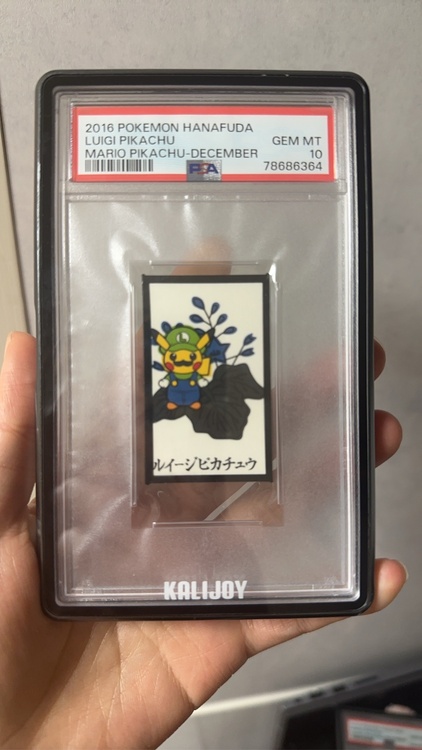 ポケモン　PSAカード（トレカ）の商品画像 - 査定依頼日：2026年1月27日 - 最高査定価格：135,000円