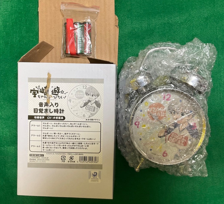 宇崎ちゃんと遊びたい　音声入り目覚まし時計（その他のおもちゃ）の商品画像 - 査定依頼日：2025年8月8日 - 最高査定価格：1,000円