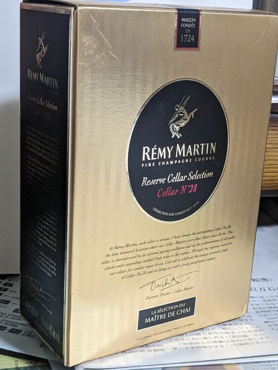 COGNAC リザーブセラーセレクション（お酒）の商品画像 - 査定依頼日：2025年8月17日 - 最高査定価格：7,000円