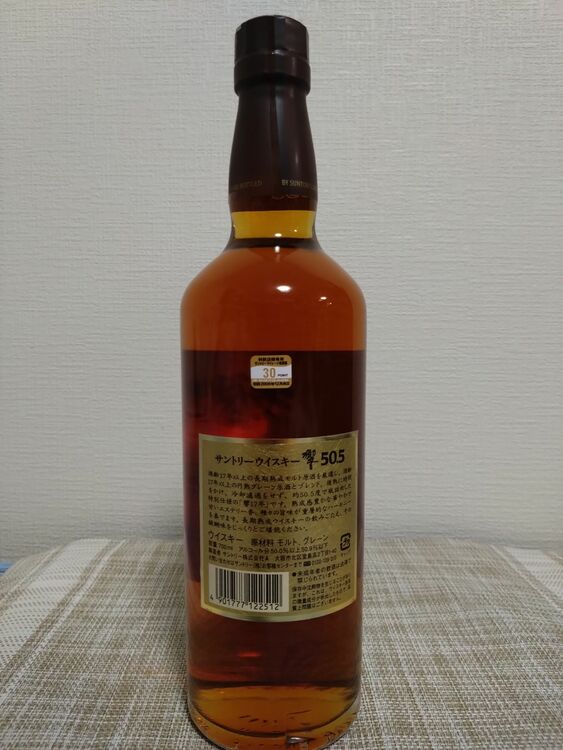 響17年（お酒）の商品画像 - 査定依頼日：2025年6月22日 - 最高査定価格：235,000円