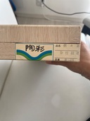 銘々皿（食器）の商品画像 - 美品 - 査定完了日：2025.09.10 - 最高査定価格：2,000円