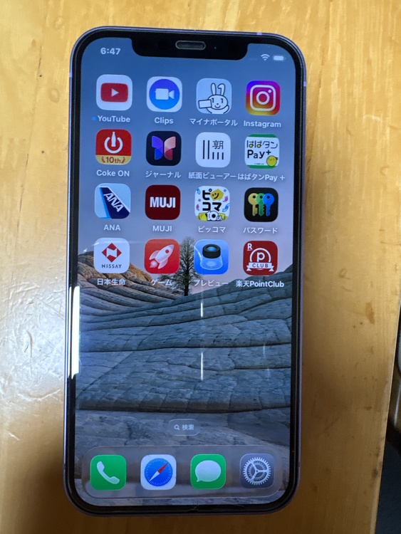 iPhone 12 64GB SIMフリー（スマホ）の商品画像 - 査定依頼日：2026年5月1日 - 最高査定価格：24,000円
