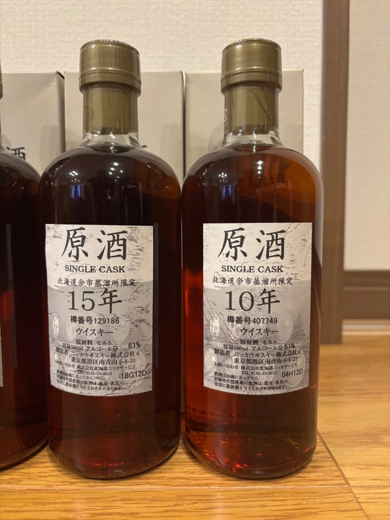 ウイスキー ニッカ 余市（お酒）の商品画像 - 査定依頼日：2026年5月22日 - 最高査定価格：470,000円