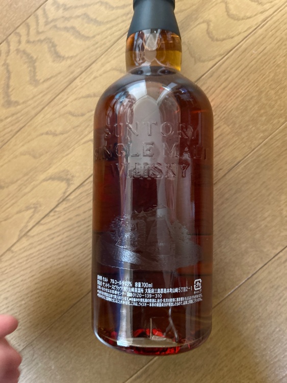 山崎　リミテッドエディション2017（お酒）の商品画像 - 査定依頼日：2026年4月18日 - 最高査定価格：100,000円