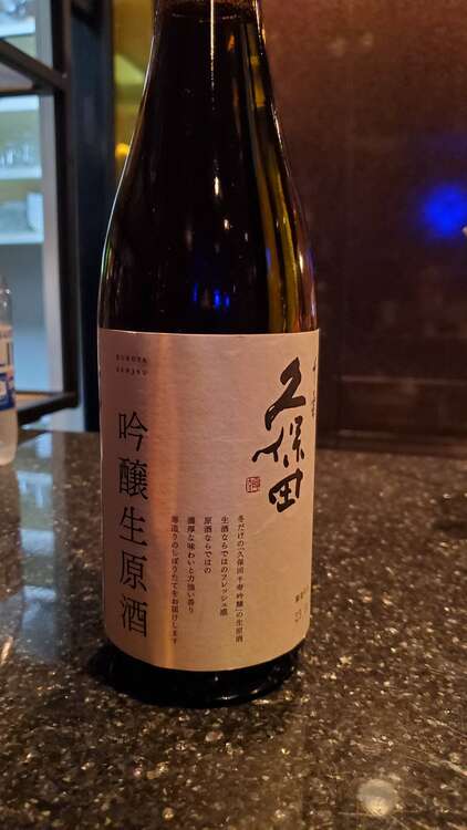 久保田（お酒）の商品画像 - 査定依頼日：2025年3月10日 - 最高査定価格：100,000円