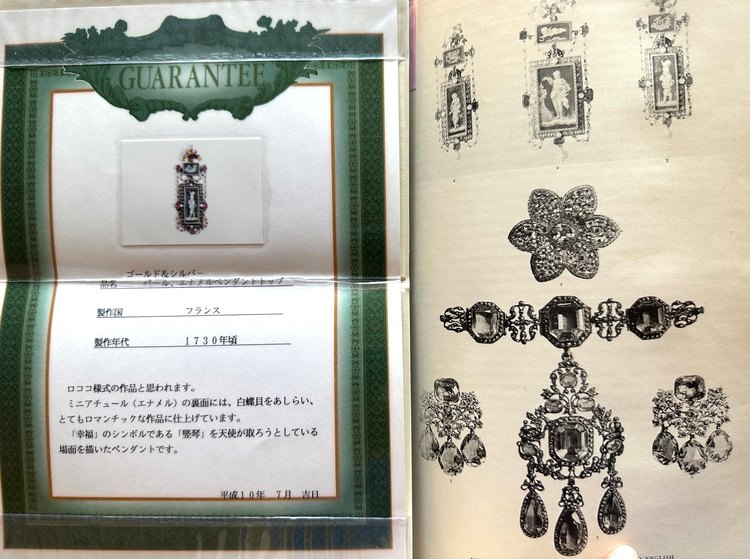 アンティークジュエリー4点（金・貴金属）の商品画像 - 査定依頼日：2023年8月21日 - 最高査定価格：400,000円