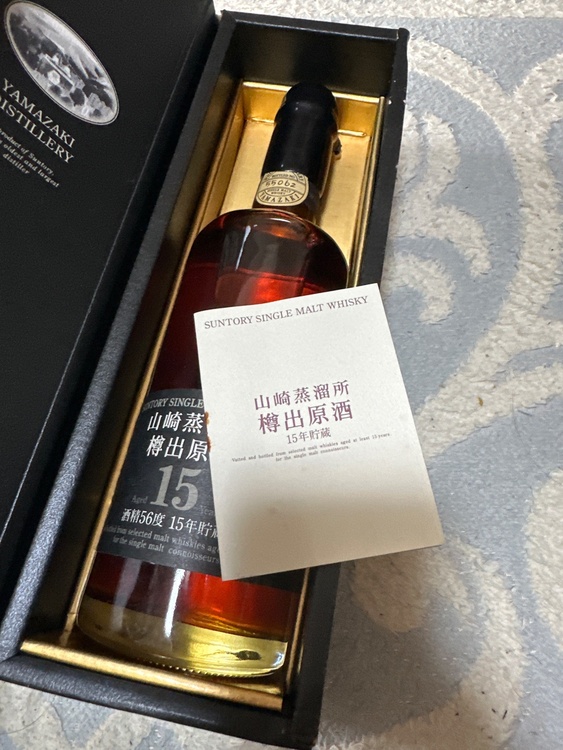 ウイスキー サントリー山崎 （お酒）の商品画像 - 査定依頼日：2026年3月7日 - 最高査定価格：90,000円