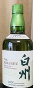 白州700ml 100周年記念ラベル　箱無し （お酒）の商品画像 - 査定依頼日：2026年3月23日 - 最高査定価格：8,500円