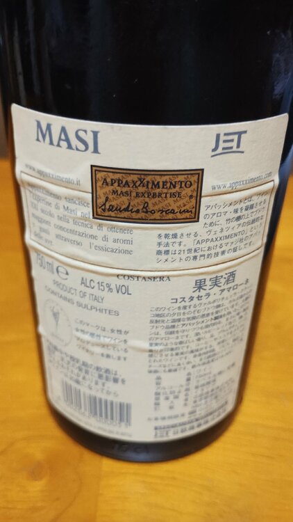 ワイン ワイン(その他)（お酒）の商品画像 - 査定依頼日：2026年8月16日 - 最高査定価格：124,000円