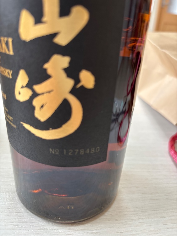 ウイスキー サントリー山崎 （お酒）の商品画像 - 査定依頼日：2026年4月15日 - 最高査定価格：92,000円